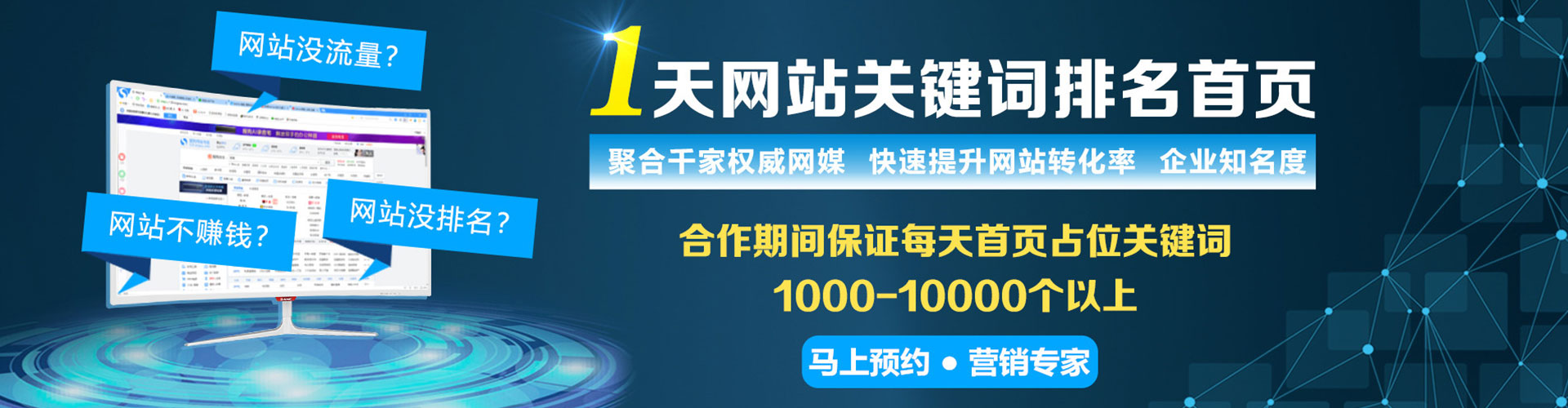明光百度推广托管