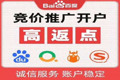 成功案例分享：网络推广与竞价如何结合