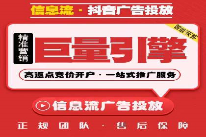 某知名企业SEM代运营全流程解析